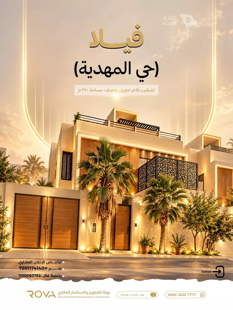 فيلا للبيع في شارع الحسين بن خالوية, حي المهدية, مدينة الرياض, منطقة الرياض