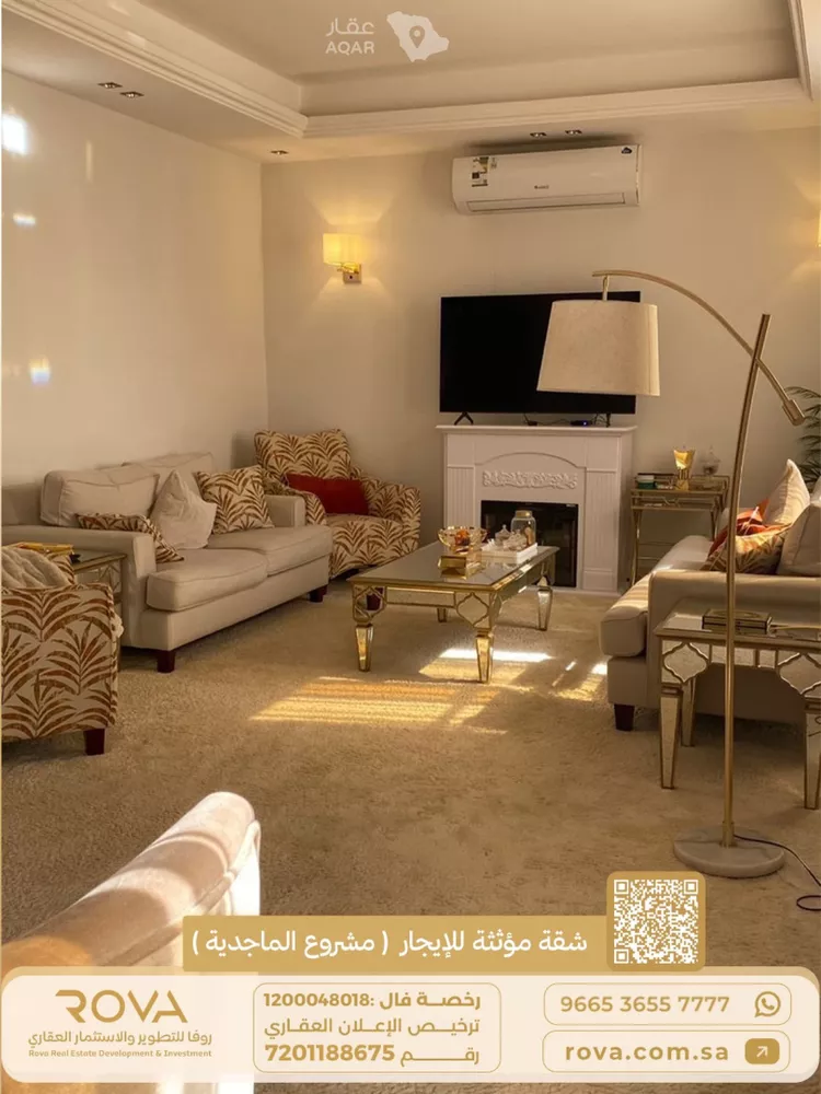 شقة للإيجار في شارع الخيالة, حي الياسمين, مدينة الرياض, منطقة الرياض 8