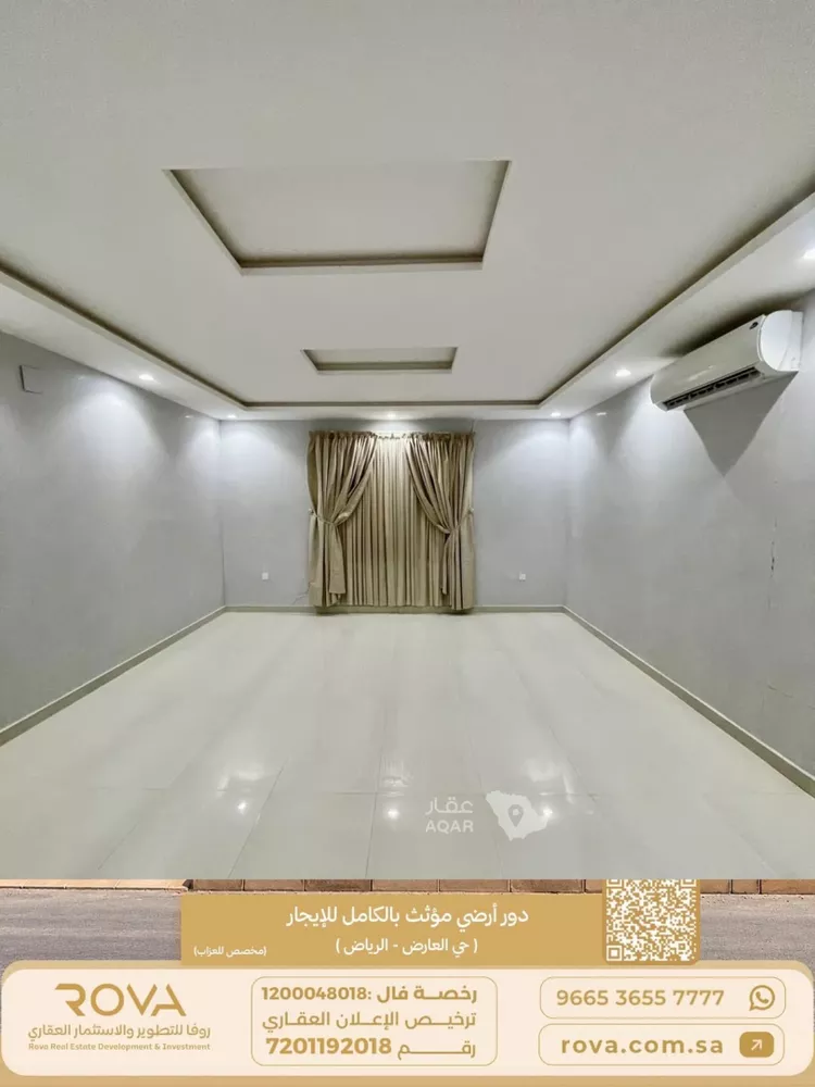 Floor for Rent in Riyadh Al Arid 5