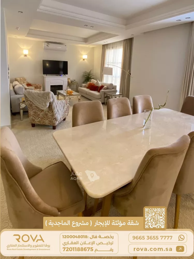 شقة للإيجار في شارع الخيالة, حي الياسمين, مدينة الرياض, منطقة الرياض 6