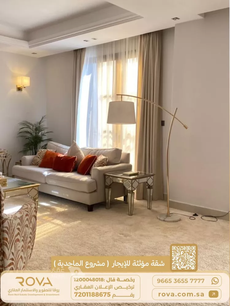 شقة للإيجار في شارع الخيالة, حي الياسمين, مدينة الرياض, منطقة الرياض صورة 2