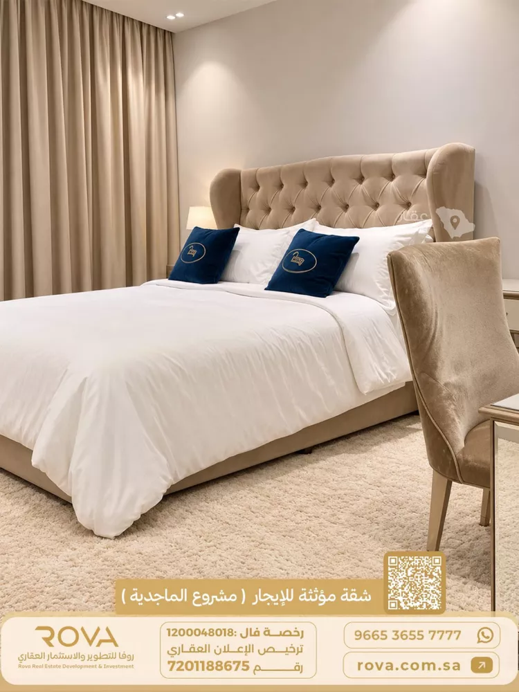 شقة للإيجار في شارع الخيالة, حي الياسمين, مدينة الرياض, منطقة الرياض صورة 5