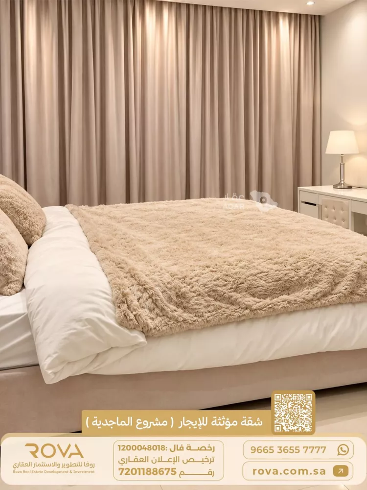 شقة للإيجار في شارع الخيالة, حي الياسمين, مدينة الرياض, منطقة الرياض صورة 4