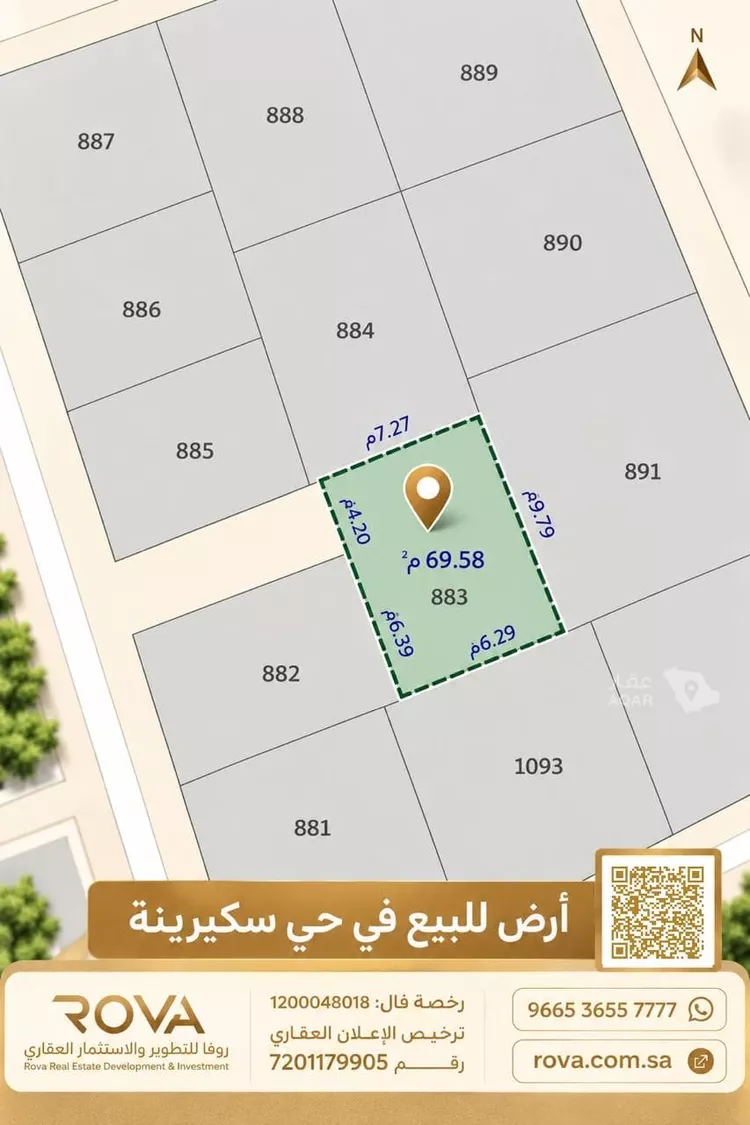 فيلا للبيع في شارع القاضي الإشبيلي, حي سكيرينة, مدينة الرياض, منطقة الرياض