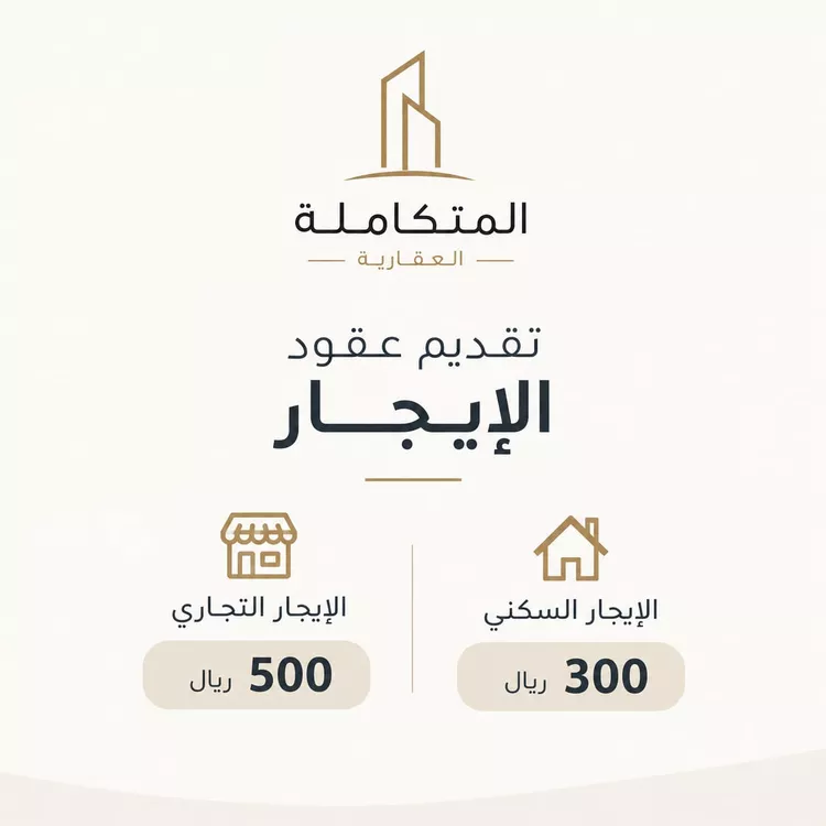 فيلا للإيجار في شارع عبيدالله ابن عبدالرحمن, حي السلام, مدينة المدينة المنورة, منطقة المدينة المنورة 12
