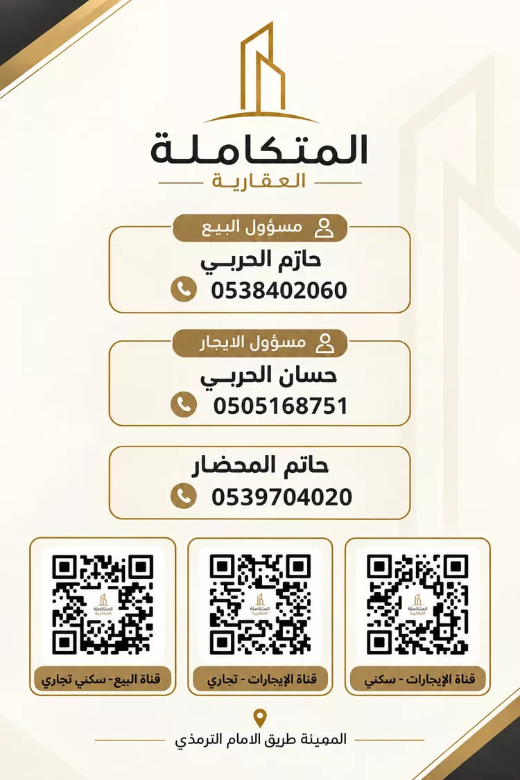 محل للإيجار في شارع ثابت بن يسار, حي السلام, مدينة المدينة المنورة, منطقة المدينة المنورة 5