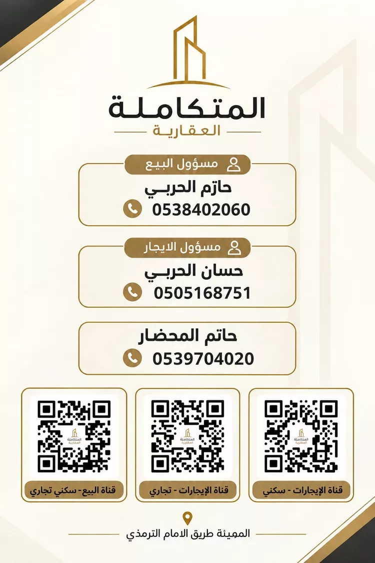 محل للإيجار في شارع جذامة بنت وهب الاسدي, حي العزيزية, مدينة المدينة المنورة, منطقة المدينة المنورة 11