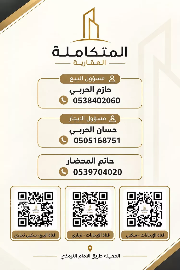 شقة للإيجار في شارع عنبسة ابن ابي سفيان, حي الروابي, مدينة المدينة المنورة, منطقة المدينة المنورة 13
