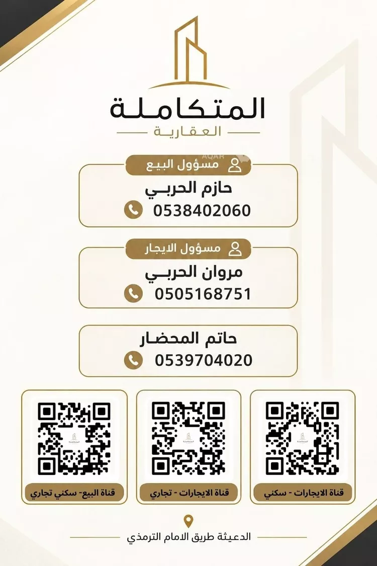 شقة للإيجار في شارع زيد بن جيرة, حي وادي مذينب, مدينة المدينة المنورة, منطقة المدينة المنورة 14
