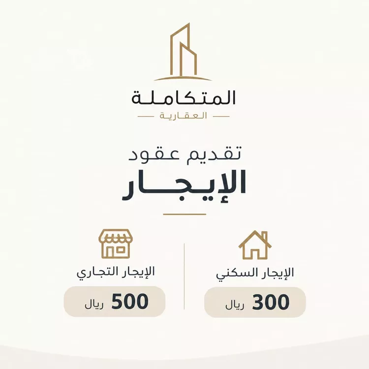 محل للإيجار في شارع جذامة بنت وهب الاسدي, حي العزيزية, مدينة المدينة المنورة, منطقة المدينة المنورة 10
