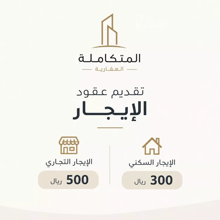 Villa for Sale in Riyadh Al Khabra An Nuzhah 6