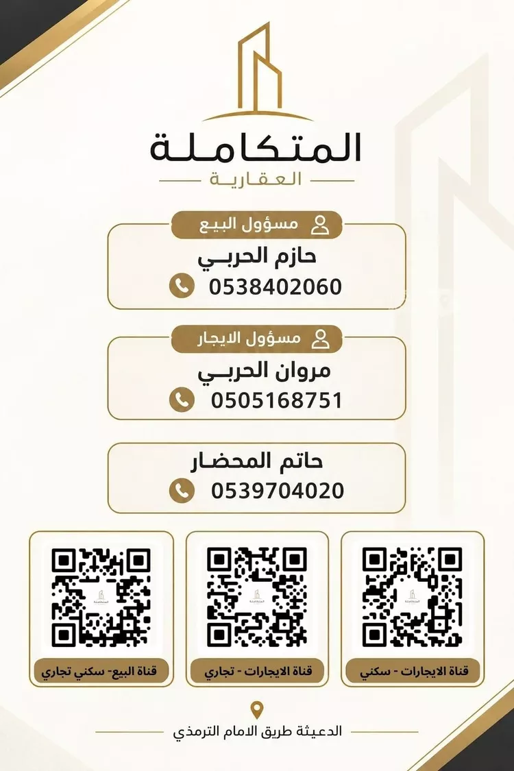 شقة للإيجار في شارع محمد بن عبدالله البينوني, حي شوران, مدينة المدينة المنورة, منطقة المدينة المنورة 9
