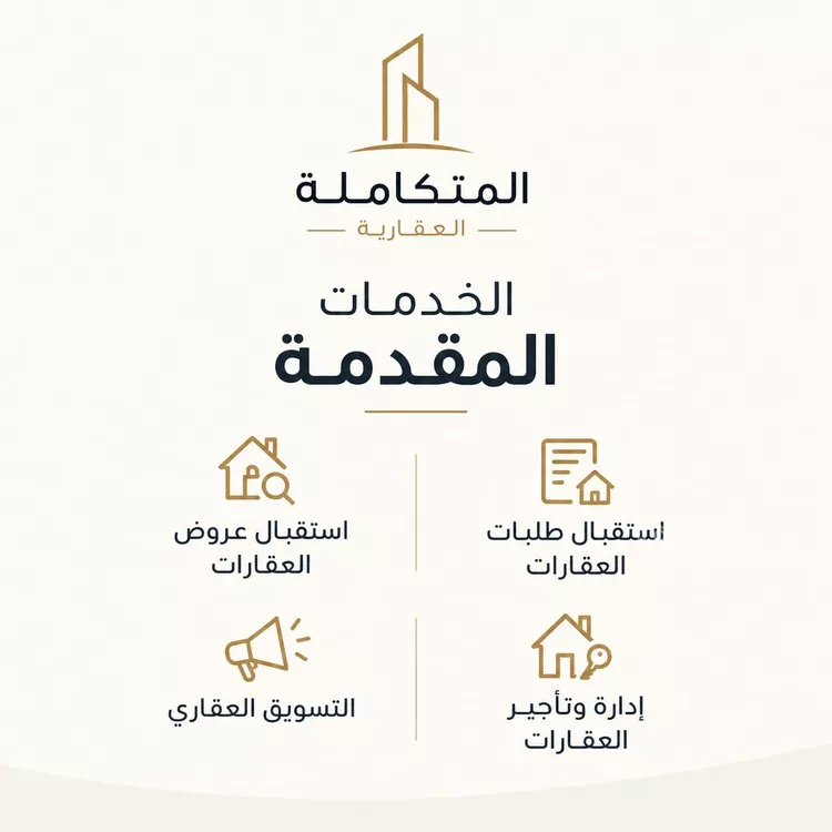 دور للإيجار في شارع حمزة ابن زيد, حي أبوبريقاء, مدينة المدينة المنورة, منطقة المدينة المنورة 12