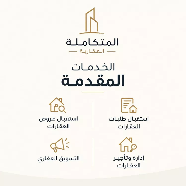فيلا للإيجار في شارع جذامة بنت وهب الاسدي, حي العزيزية, مدينة المدينة المنورة, منطقة المدينة المنورة 23