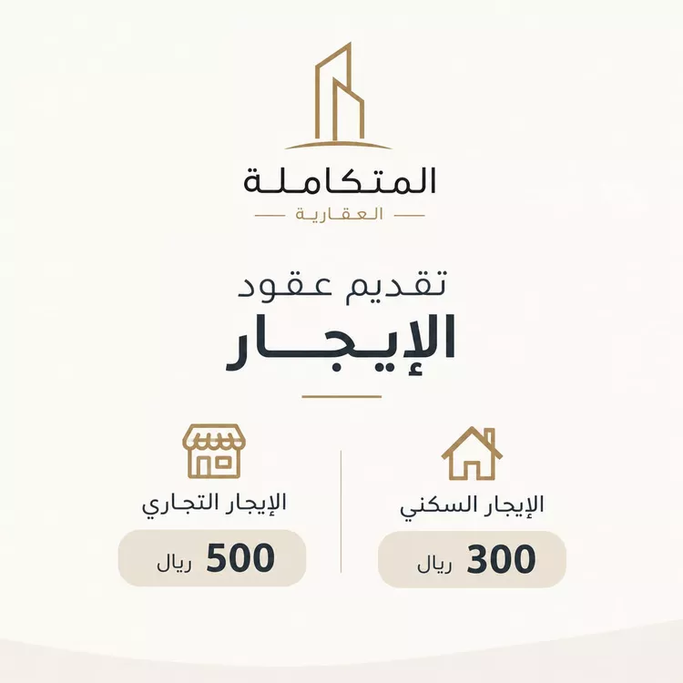 شقة للإيجار في شارع محمد بن عبدالله البينوني, حي شوران, مدينة المدينة المنورة, منطقة المدينة المنورة 11