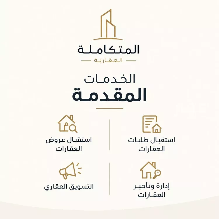 Land for Rent in Medina As Sakb صورة 3