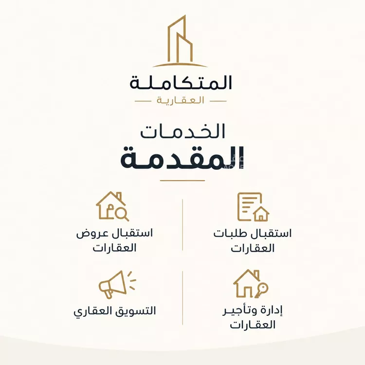 شقة للإيجار في شارع قتادة الليثي, حي الصناعية, مدينة المدينة المنورة, منطقة المدينة المنورة 7