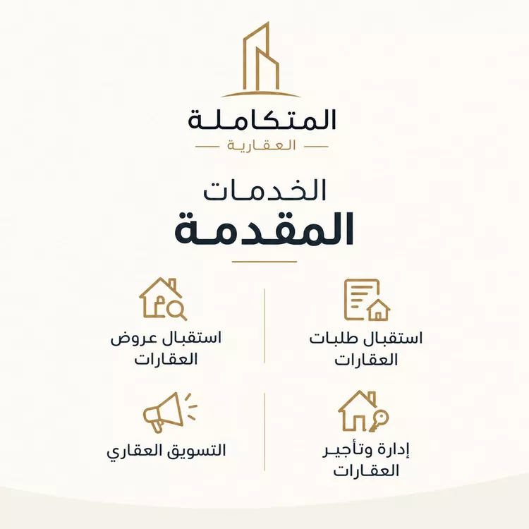 Villa for Rent in Medina Nubala 4
