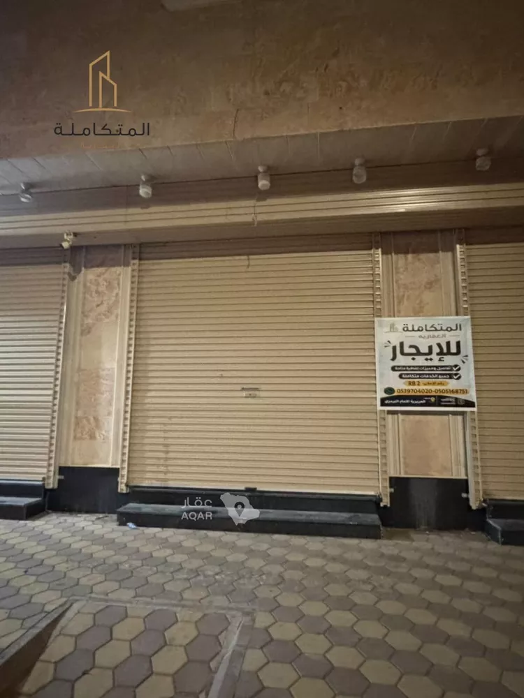 محل للإيجار في شارع جذامة بنت وهب الاسدي, حي العزيزية, مدينة المدينة المنورة, منطقة المدينة المنورة 6