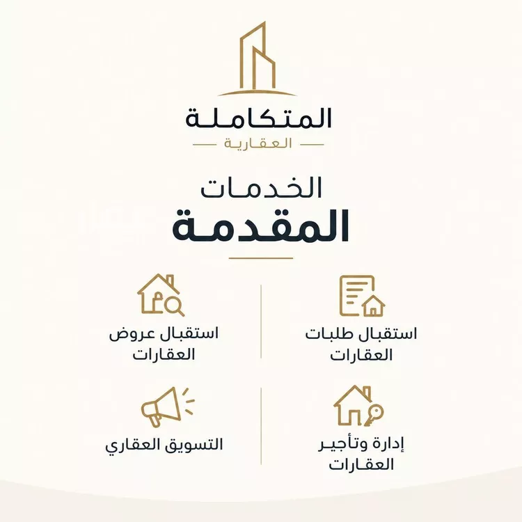 فيلا للإيجار في شارع بديل ابن كلثوم, حي السلام, مدينة المدينة المنورة, منطقة المدينة المنورة 12