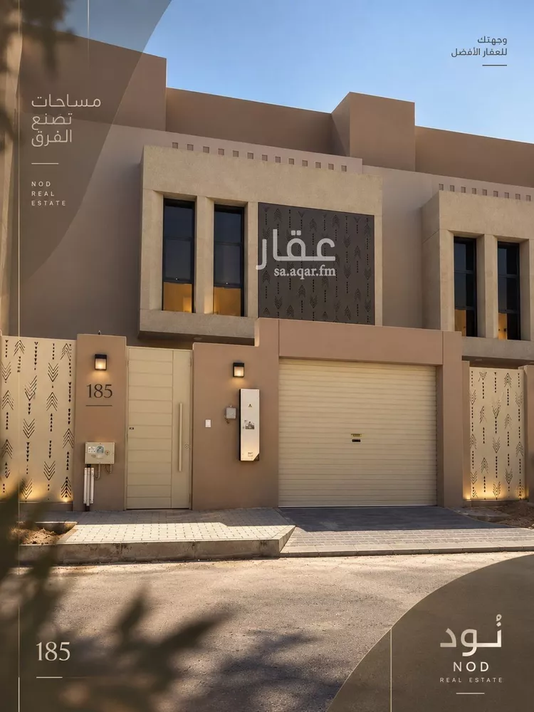 Villa for Rent in Riyadh Ar Rimal