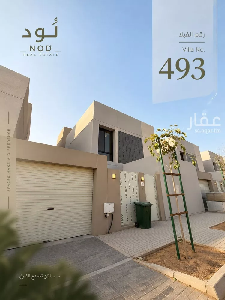 فيلا للإيجار في شارع 493, حي البشائر, مدينة الرياض, منطقة الرياض