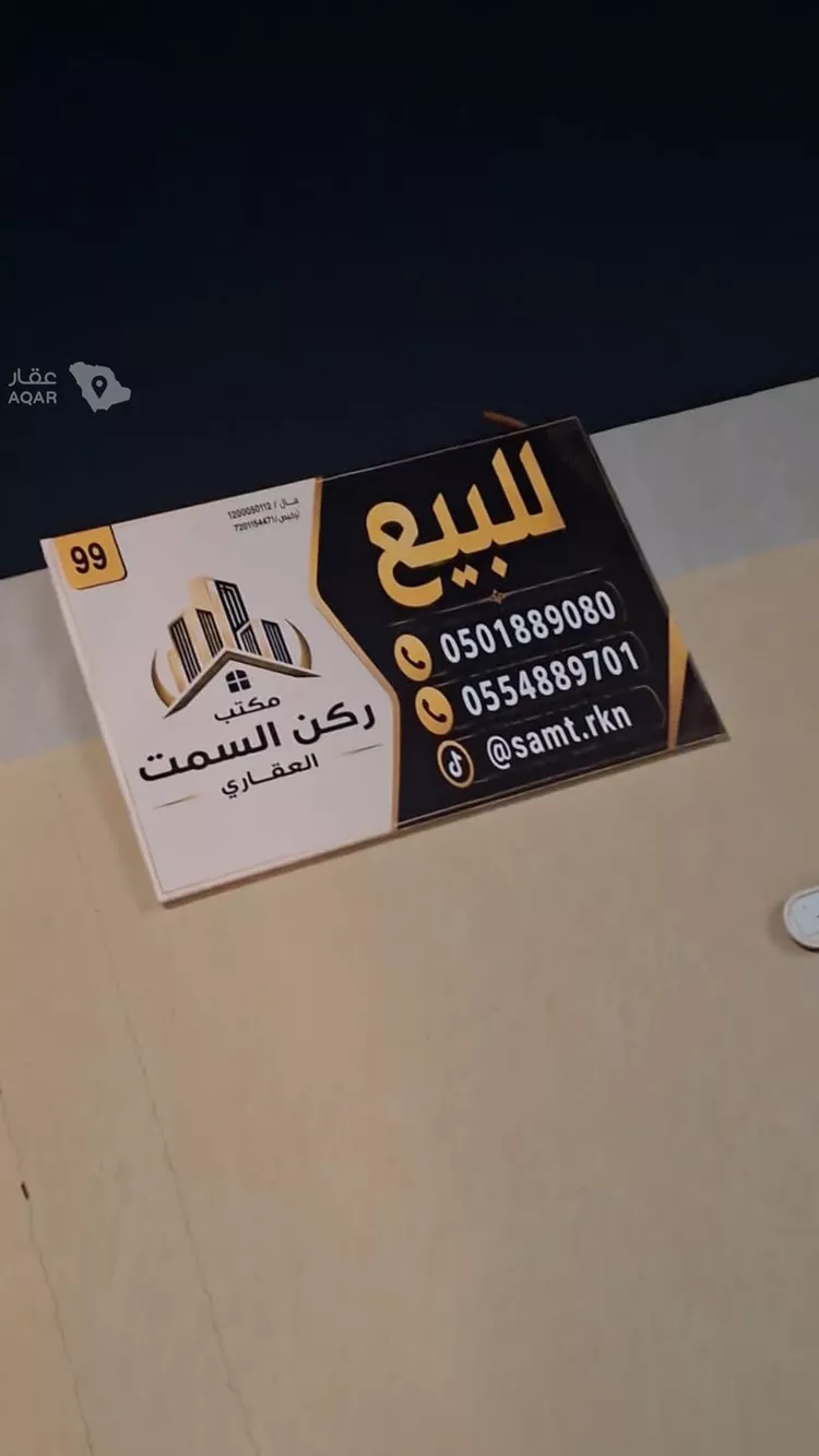 استراحة للبيع في شارع طريق خضيراء, حي الضاحي الغربي, مدينة بريدة, منطقة القصيم صورة 2
