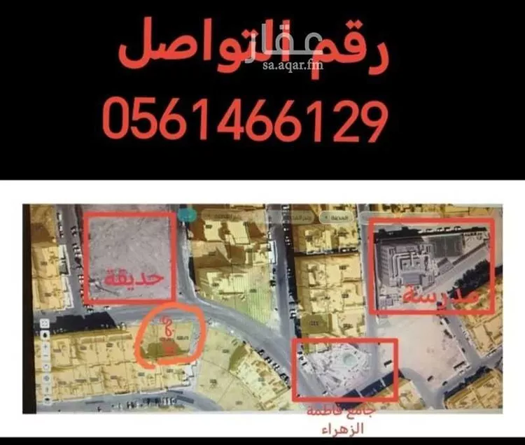 أرض للبيع في شارع محمد القرشي ، حي ولي العهد ، مكة ، منطقة مكة المكرمة صورة 4