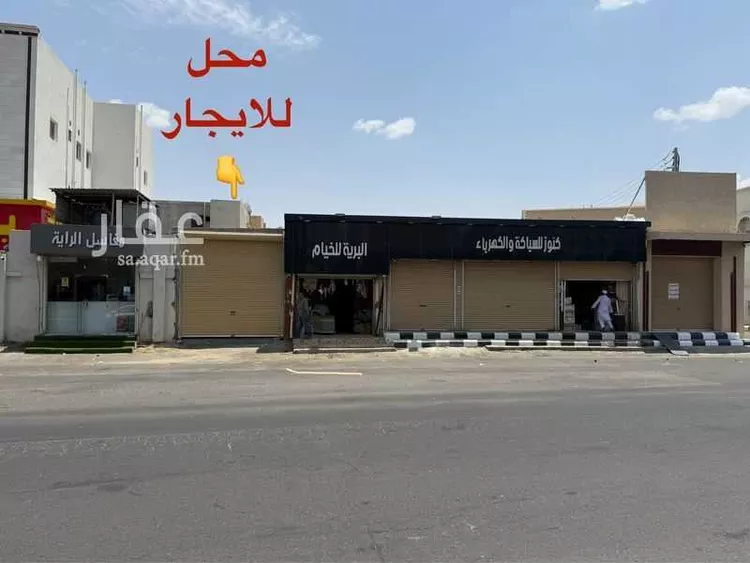 Shop for Rent in Taif Jubrah