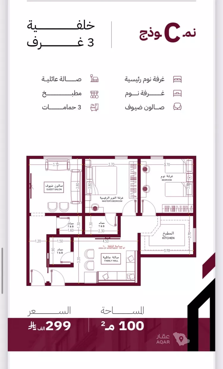 شقة للبيع في شارع برهان الدين الداراني, حي الياقوت, مدينة جدة, منطقة مكة المكرمة
