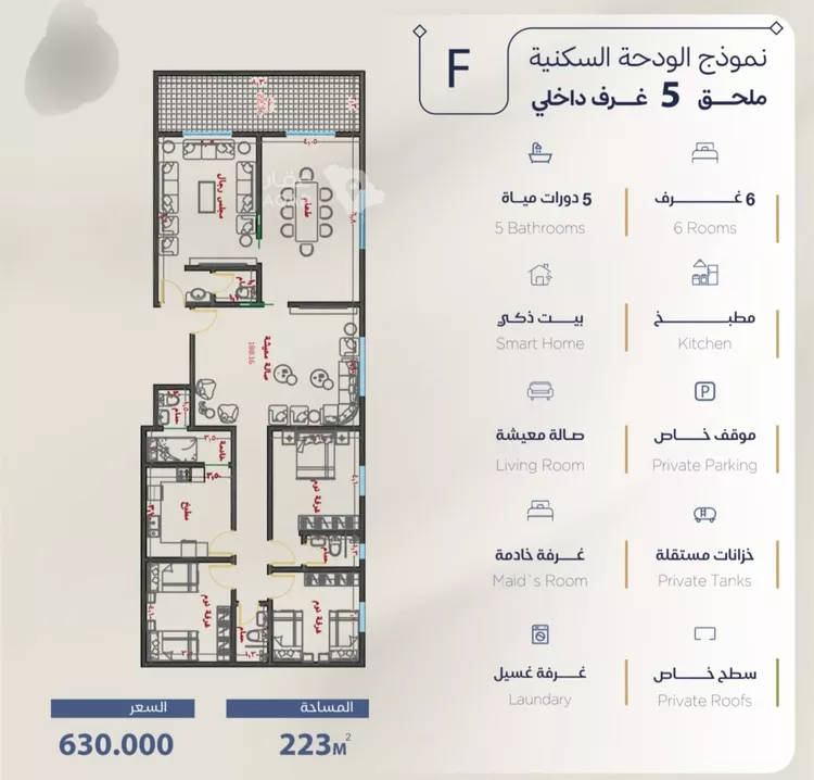 شقة للبيع في شارع الحصين الذبياني, حي الياقوت, مدينة جدة, منطقة مكة المكرمة