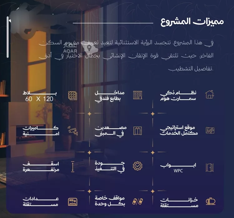 شقة للبيع في شارع برهان الدين الداراني, حي الياقوت, مدينة جدة, منطقة مكة المكرمة صورة 3