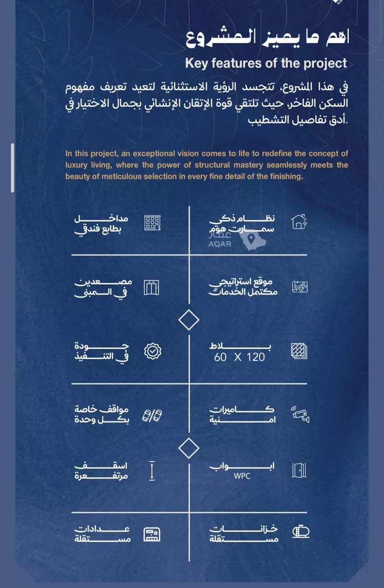 شقة للبيع في حي الياقوت, مدينة جدة, منطقة مكة المكرمة 4