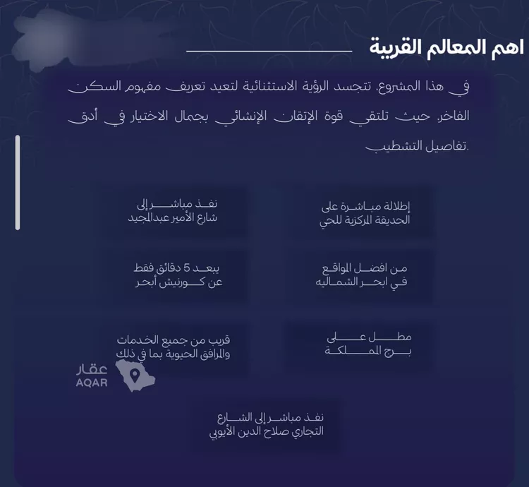 شقة للبيع في حي الياقوت, مدينة جدة, منطقة مكة المكرمة صورة 4