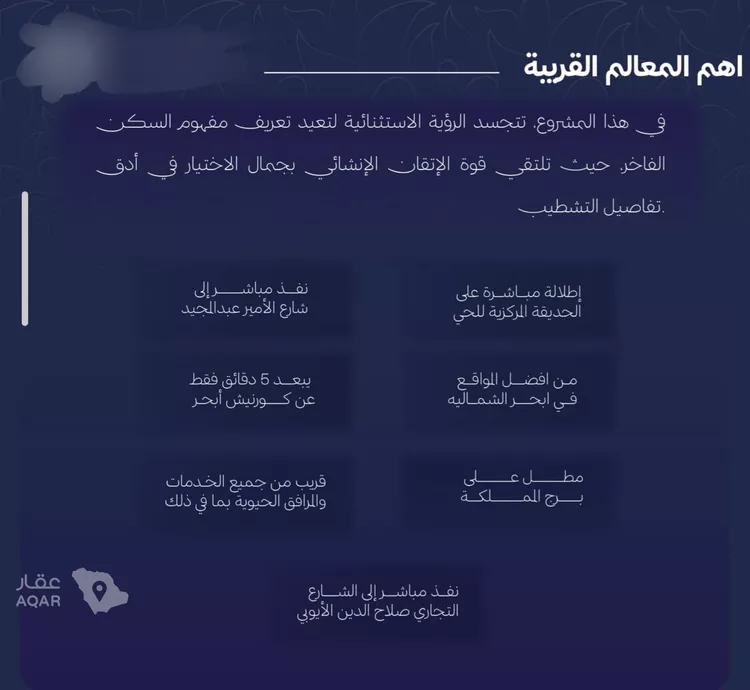 شقة للبيع في شارع أبي عبد الله السبتي, حي الياقوت, مدينة جدة, منطقة مكة المكرمة صورة 4