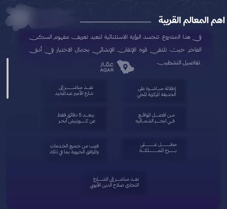 شقة للبيع في شارع أبي البركات الحسيني, حي الياقوت, مدينة جدة, منطقة مكة المكرمة 2