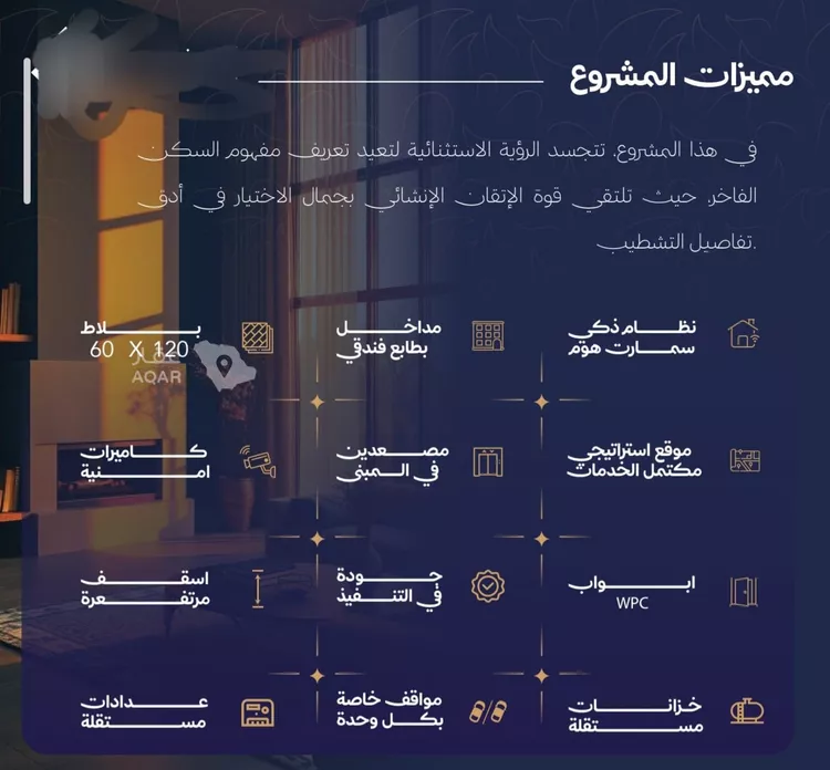 شقة للبيع في حي الياقوت, مدينة جدة, منطقة مكة المكرمة صورة 3