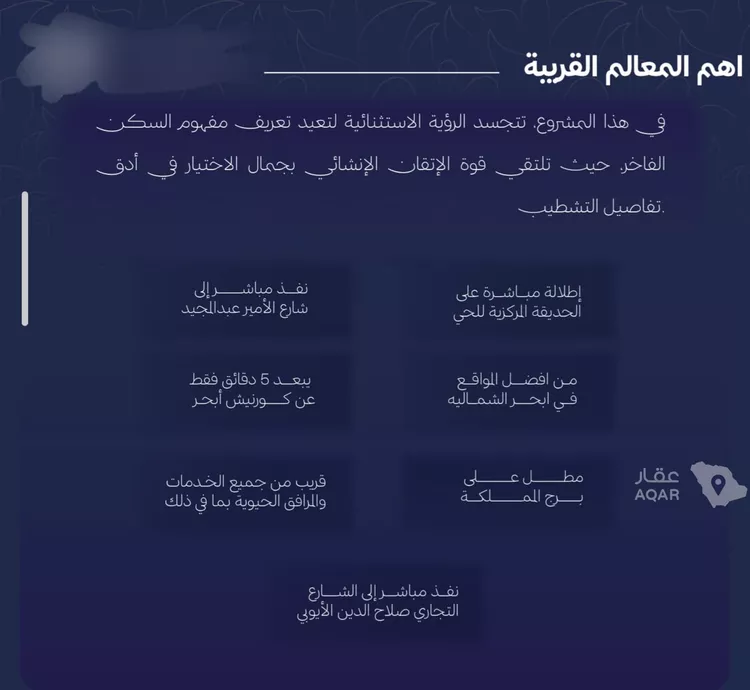 شقة للبيع في حي الياقوت, مدينة جدة, منطقة مكة المكرمة صورة 4