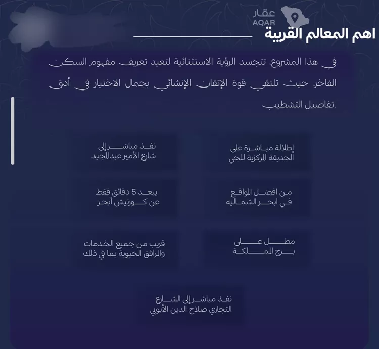شقة للبيع في شارع برهان الدين الداراني, حي الياقوت, مدينة جدة, منطقة مكة المكرمة صورة 2