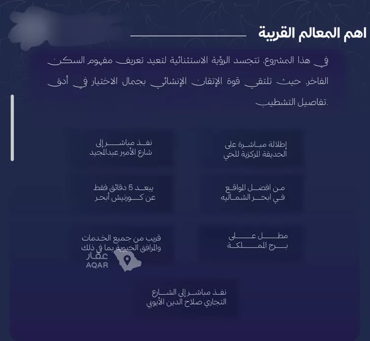 شقة للبيع في شارع الحصين الذبياني, حي الياقوت, مدينة جدة, منطقة مكة المكرمة صورة 2