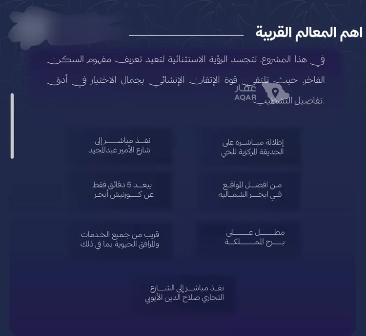 شقة للبيع في حي الياقوت, مدينة جدة, منطقة مكة المكرمة صورة 5