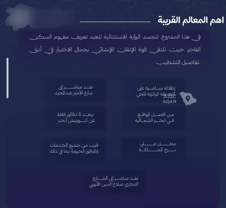 شقة للبيع في حي الياقوت, مدينة جدة, منطقة مكة المكرمة صورة 3
