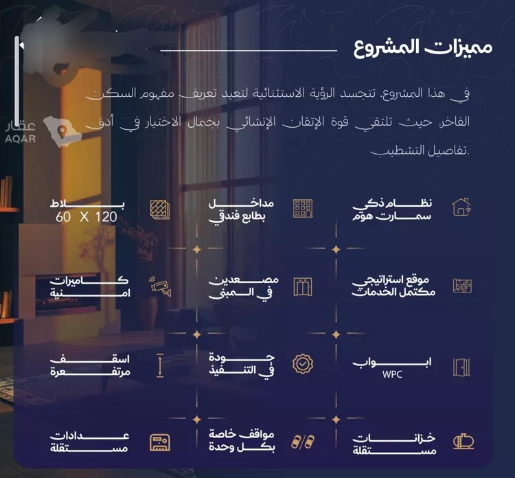 شقة للبيع في شارع أبي عبد الله السبتي, حي الياقوت, مدينة جدة, منطقة مكة المكرمة صورة 2