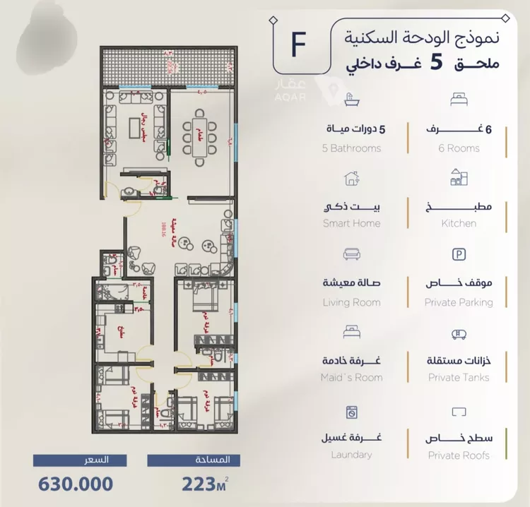 شقة للبيع في شارع ابن أبي الفخار, حي الياقوت, مدينة جدة, منطقة مكة المكرمة