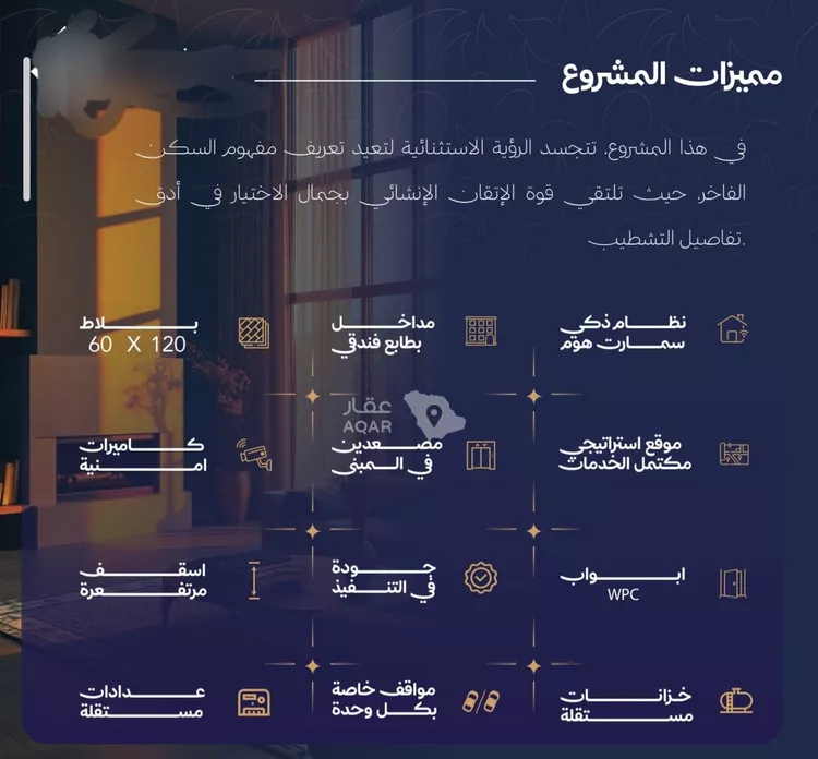 شقة للبيع في حي الياقوت, مدينة جدة, منطقة مكة المكرمة صورة 3
