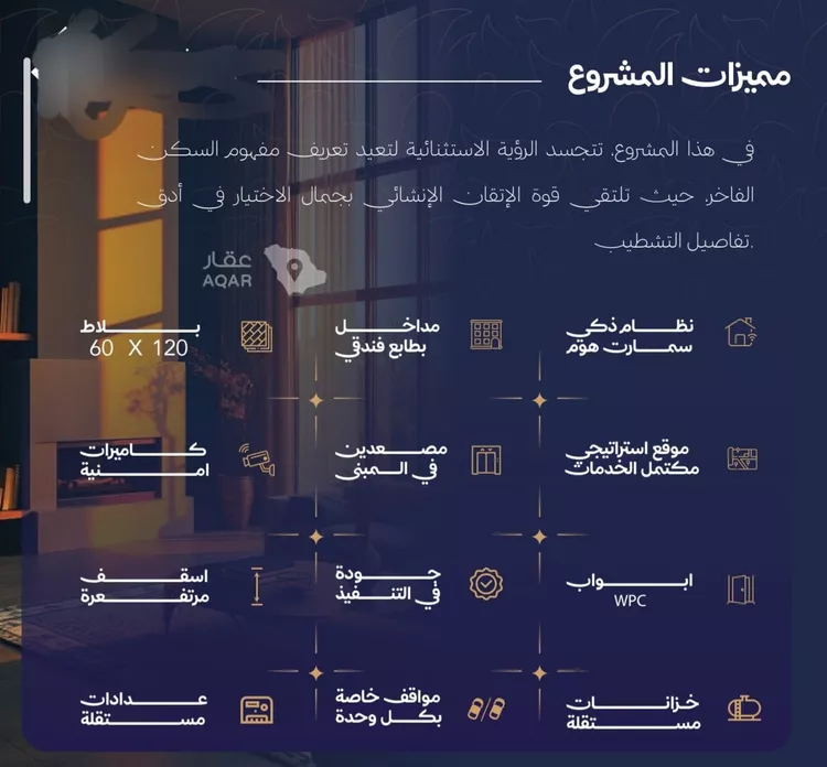شقة للبيع في شارع أبي البركات الحسيني, حي الياقوت, مدينة جدة, منطقة مكة المكرمة 4