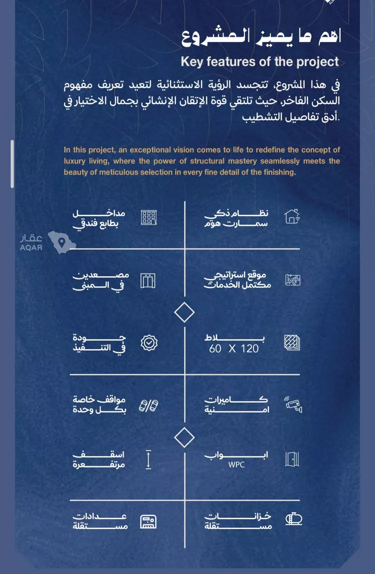 شقة للبيع في شارع شقرون المغراوي, حي الياقوت, مدينة جدة, منطقة مكة المكرمة 4