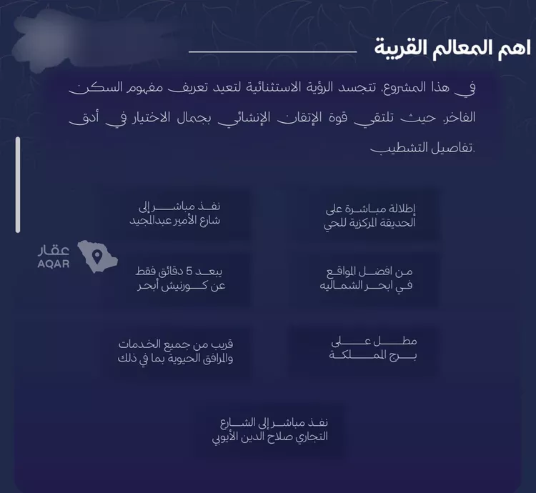 شقة للبيع في حي الياقوت, مدينة جدة, منطقة مكة المكرمة صورة 5