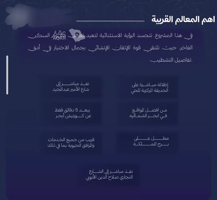 شقة للبيع في حي الياقوت, مدينة جدة, منطقة مكة المكرمة صورة 4