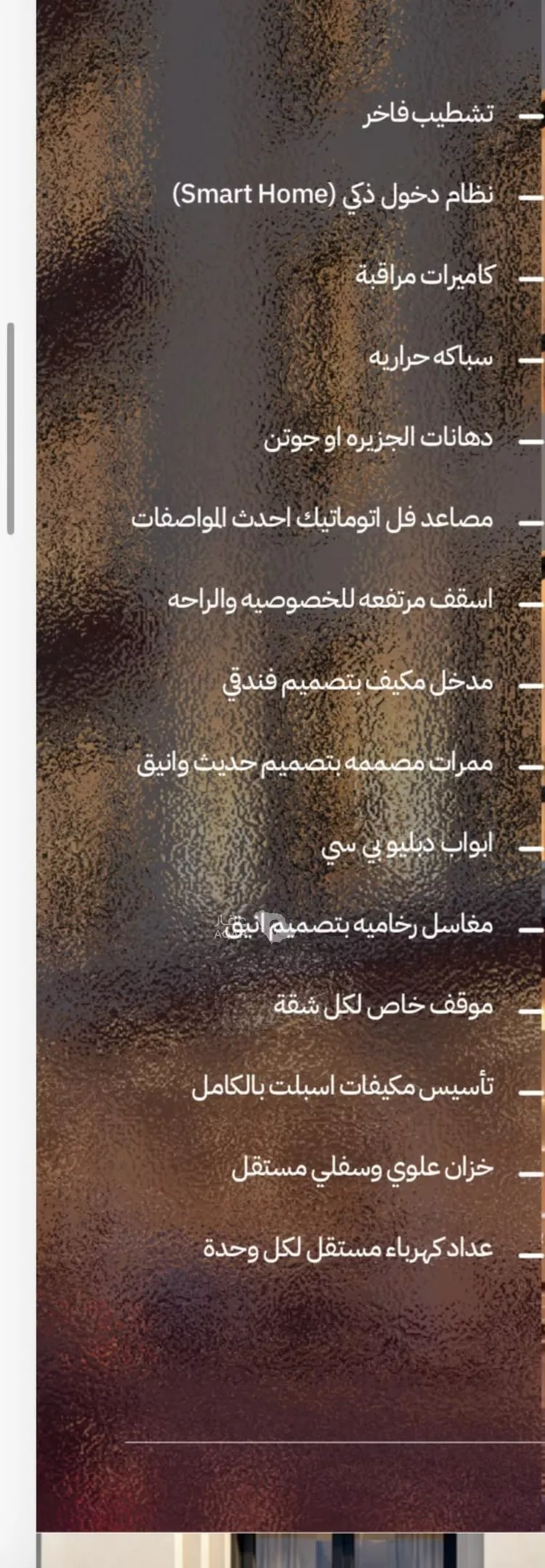 شقة للبيع في حي الياقوت, مدينة جدة, منطقة مكة المكرمة 3